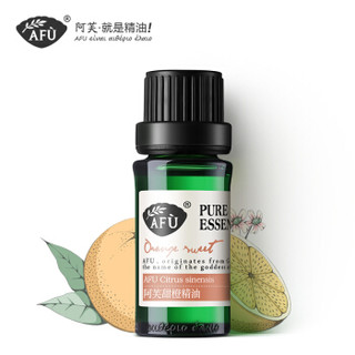 AFU 阿芙 甜橙精油 10ml