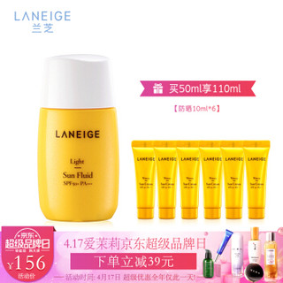 LANEIGE 兰芝 柔雾防晒霜 SPF50+ PA+++ 50ml