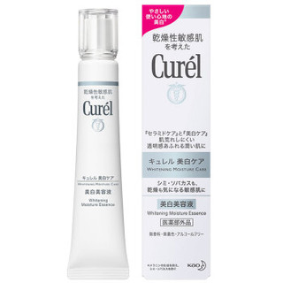 Curél 珂润 Curel 珂润 润浸美白精华液 日版 30g