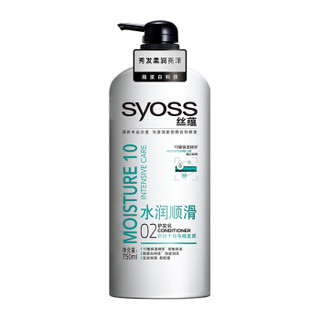 syoss 丝蕴 水润顺滑特惠套装（洗发水750ml+护发素750ml）