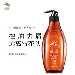 SEEYOUNG 滋源 茶籽水润去屑洗头水 750ml（中干性）