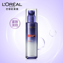 L'OREAL PARIS 巴黎欧莱雅 复颜玻尿酸水光充盈导入乳液 110ml *3件