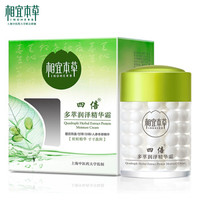 INOHERB 相宜本草 四倍多萃润泽精华霜 60g