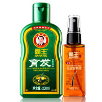 BAWANG 霸王 毛不易定制洗护套装（育发防脱洗发液200ml+头皮营养液55ml）