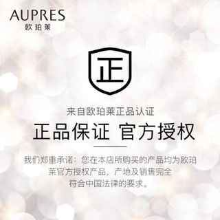 AUPRES 欧珀莱 深层净透洁颜泥 120g