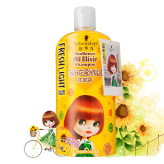 Schwarzkopf 施华蔻 斐丝丽 向阳花盈润精油洗发露  450ml