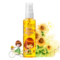 Schwarzkopf 施华蔻 斐丝丽 向阳花盈润精油 80ml