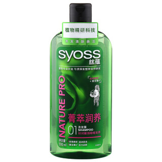 syoss 丝蕴 菁萃润养套装（洗发水500ml+护发素230ml)