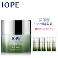 IOPE 艾诺碧 多维塑颜凝萃面霜 50ml