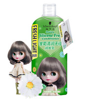 Schwarzkopf 施华蔻 斐丝丽 雏菊清润无硅润发乳 450ml