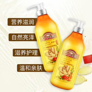  博倩 老姜王洗护套装（洗发露500ml+护发素500ml）