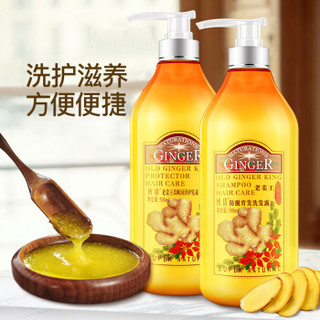  博倩 老姜王洗护套装（洗发露500ml+护发素500ml）