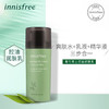 innisfree 悦诗风吟 青竹男士控油润肤乳 50ml