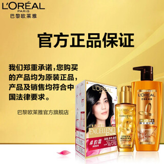 L'OREAL PARIS 巴黎欧莱雅 精油润养洗护态度礼盒 (精油润养洗发水700ml+润发乳200ml)