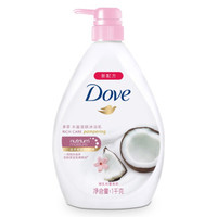 Dove 多芬 滋养美肤系列丰盈宠肤滋养美肤沐浴乳 椰乳和蔓茉莉 1000g