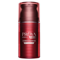 PROYA 珀莱雅 男士 深海醒肤劲能精华霜 50ml