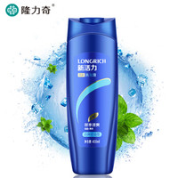  隆力奇 新活力去屑洗发露 清爽控油型 400ml