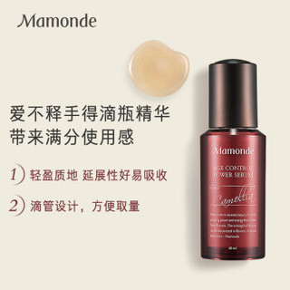 Mamonde 梦妆 山茶凝时修护精华露 40ml