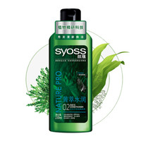 syoss 丝蕴 菁萃水润 润发乳 230ml