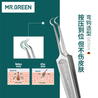 Mr.Green 匠の技 M-2163 粉刺针