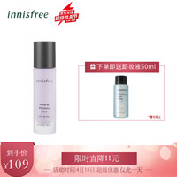 悦诗风吟 矿物质纯安保湿隔离乳SPF28 PA  30ml 柔情紫