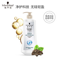 Schwarzkopf 施华蔻 辣木籽净透无硅润发乳 600ml