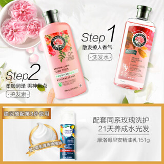 CLAIROL 伊卡璐 玫瑰洗护套装（洗发水400ml+护发素400ml）