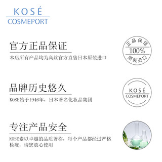 高丝/KOSE SALON STYLE BIOLISS植物洗发水（滋养修复）480ml/瓶