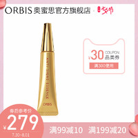 ORBIS 奥蜜思 新精纯抗皱精华霜 15g