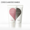 ORBIS 奥蜜思 you&me洗颜套装