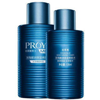 PROYA 珀莱雅 男士 深海酷润保湿爽肤水 135ml