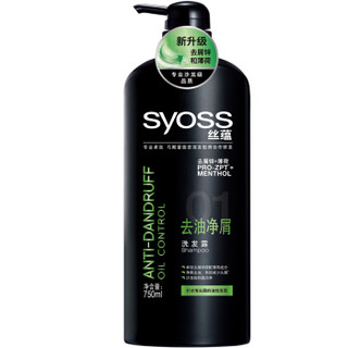 syoss 丝蕴 去油净屑洗发露 750ml