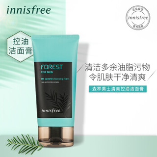 innisfree 悦诗风吟 森林男士清爽控油洁面膏 150ml