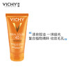 VICHY 薇姿 优护水润防晒乳SPF40PA++++ 50ml