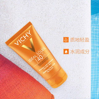 VICHY 薇姿 优护水润防晒乳SPF40PA++++ 50ml