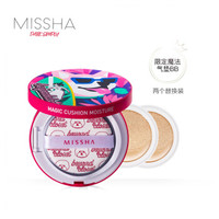 MISSHA 谜尚 魅力水感润采气垫粉凝霜超值套装