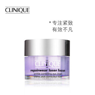 CLINIQUE 倩碧 焕妍活力抗皱眼霜 15ml