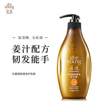 seeyoung 滋源 生姜强根健发护发素 中干性头皮适用 535ml