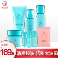 御泥坊 清爽竹炭控油化妆品套装