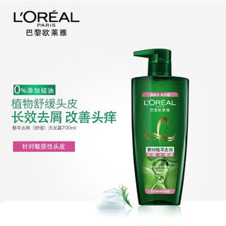 巴黎欧莱雅 欧莱雅   L'OREAL 巴黎欧莱雅 茶树植萃去屑 舒缓洗发露 700ml