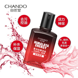 CHANDO 自然堂 男士 喜马拉雅龙血能量润肤露 70ml