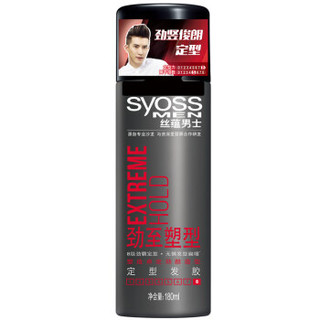 syoss 丝蕴 男士 劲至塑型 定型发胶 180ml