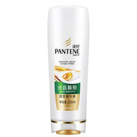 PANTENE 潘婷 丝质顺滑润发精华素 200ml