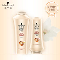 Schwarzkopf 施华蔻 多效修护19洗护套装 (洗发水400ml+护发素200ml+发膜50ml)