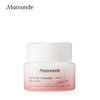 Mamonde 梦妆 木槿水源保湿眼部啫喱 20ml