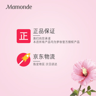 Mamonde 梦妆 木槿水源保湿眼部啫喱 20ml