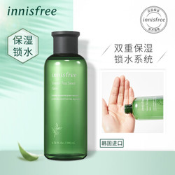 innisfree 悦诗风吟 绿茶籽精萃水分精华水 200ml