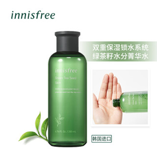 悦诗风吟 绿茶籽精萃水分精华水 200ml