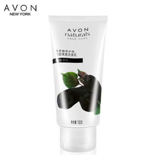 AVON 雅芳 深层净透洗面乳 150g *10件