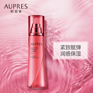 AUPRES 欧珀莱 弹力循环水乳樱花礼盒套装